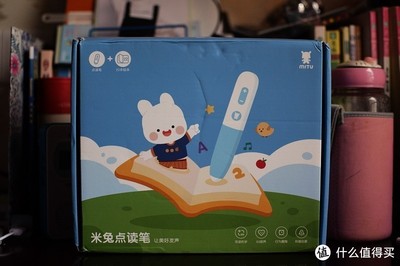 无网也能点读的 米兔新品点读笔