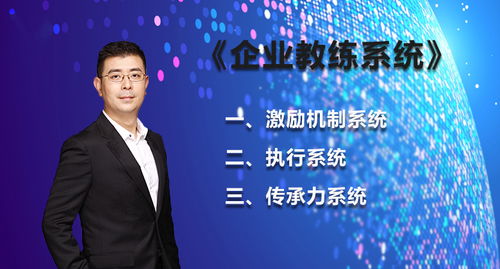 樊登读书南京授权点第三期知识狂欢节 李军佚专场