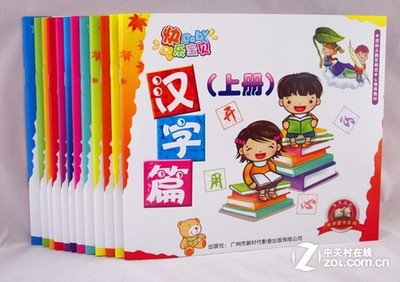 行业新标杆 蓝宝贝高端点读笔F4即将上市
