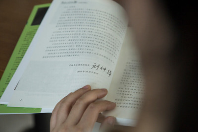 茶转载丨刘仲华作序,六次再版,欲卖好茶,先读此书