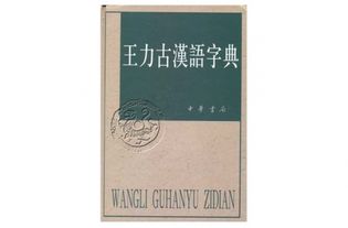 初学文言文应先读哪些书 给孩子们的古文基础读物推荐