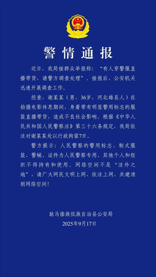 英国记者当场发难 南海仲裁你中国凭啥不认 一句话,让国际会场议论纷纷,然而,高志凯一句话直接让全场陷入寂静 先读联合国海洋法第298条,再聊尊不尊重 南海问题牵扯到多个国家的主权主张
