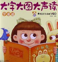 最新最全大字大图产品参考信息指南