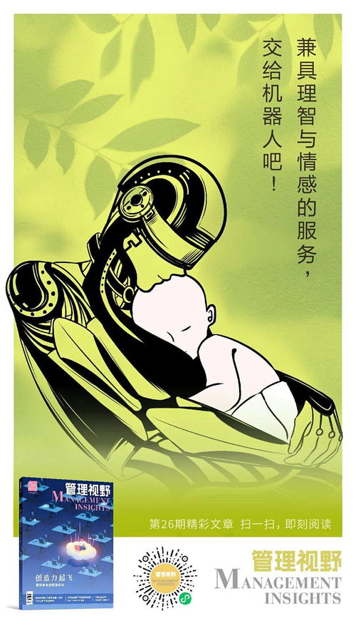 中秋小长假，先读为快