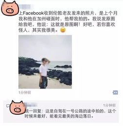 如何机智地评论别人的朋友圈