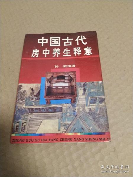 闲话补读 在孔夫子旧书网中探寻“先读”的乐趣