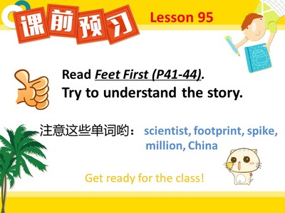 探索加州语文 GK D《Feet First》预习与学习指南